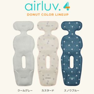 エアラブ4ドーナツ色種類