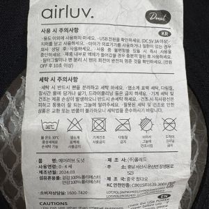 エアラブ4洗濯表記