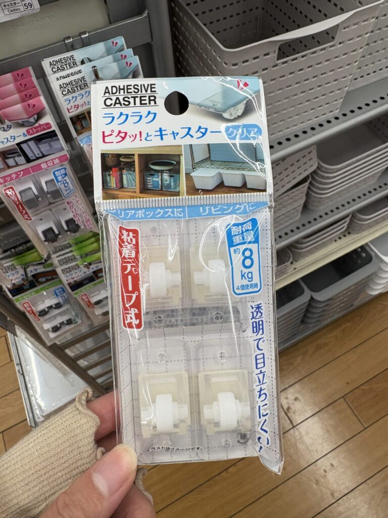 ダイソーの「らくらくピタッ!とキャスター(クリア・4個入り)」