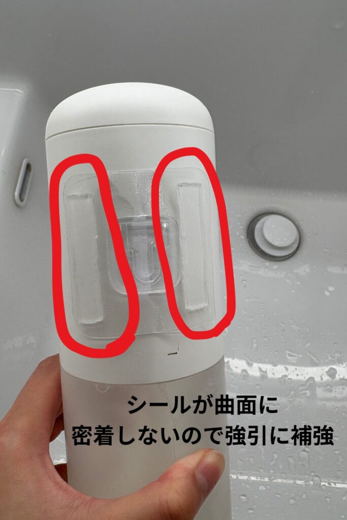 オートソープディスペンサーを浮かせる手順【写真付き】