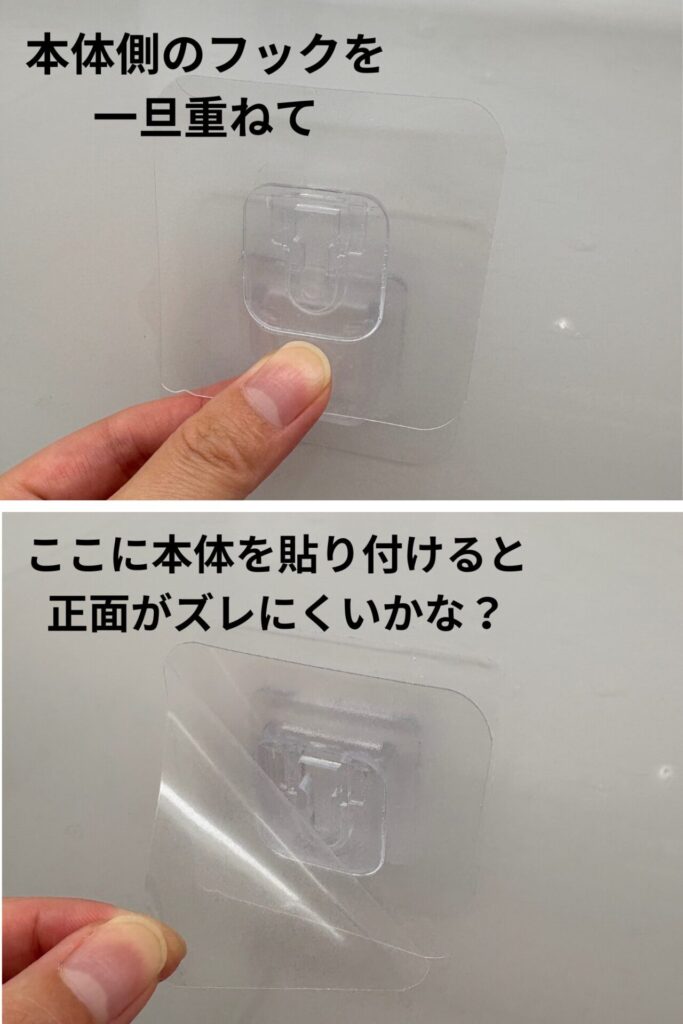 オートソープディスペンサーを浮かせる手順【写真付き】
